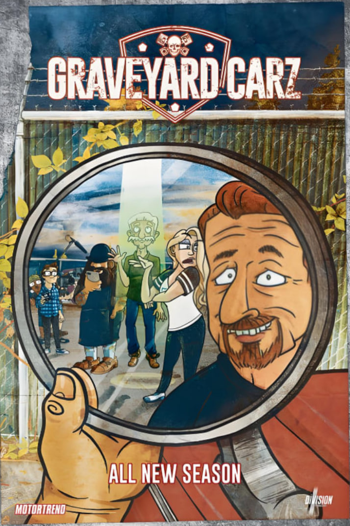 汽车陈坟场第二十季