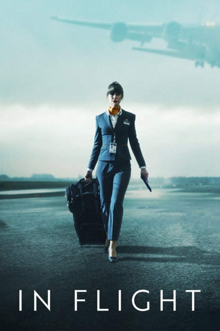 空中之旅第一季