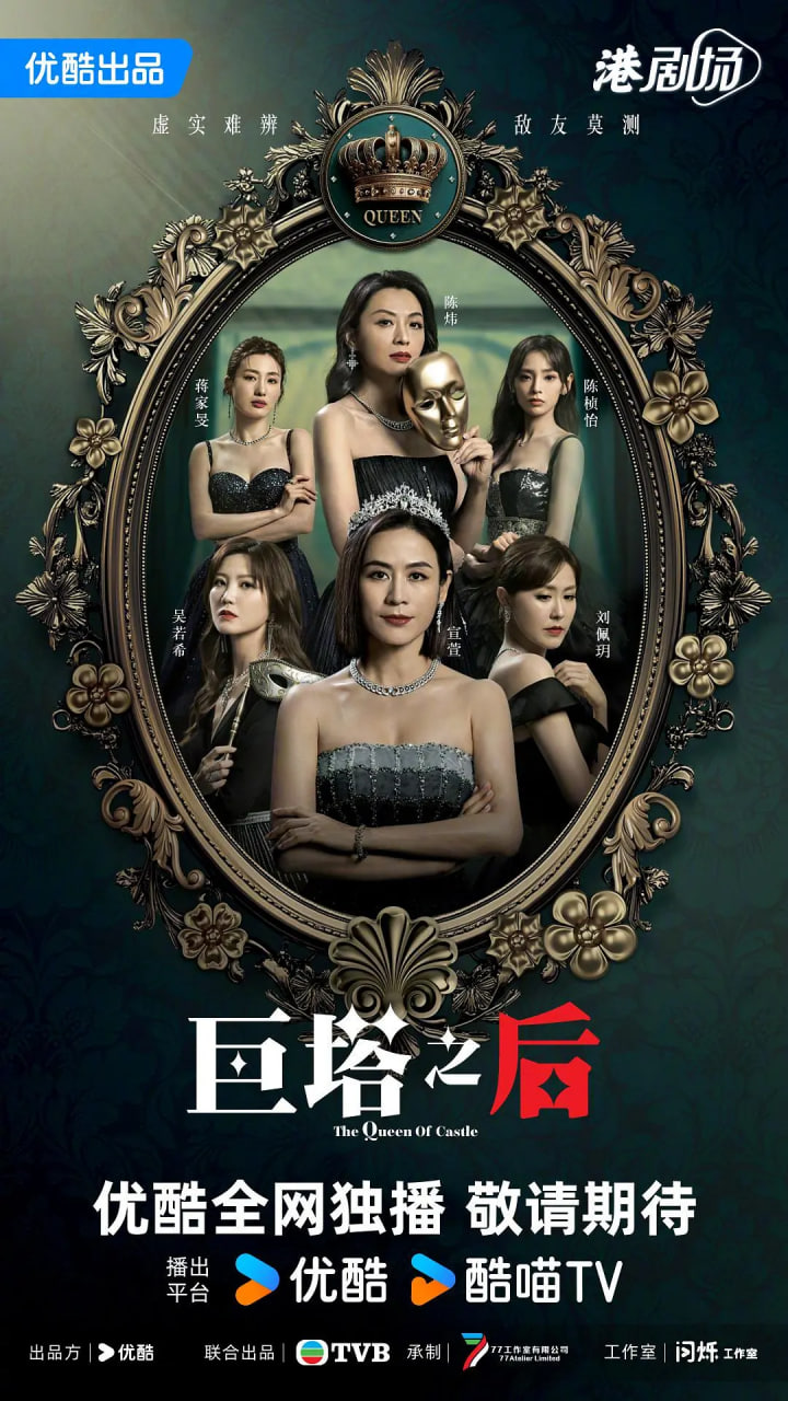 巨塔之后巨塔之后粤语版