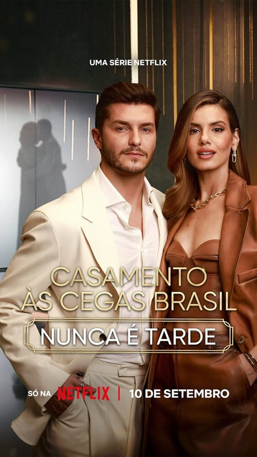 爱情盲选：巴西篇第五季