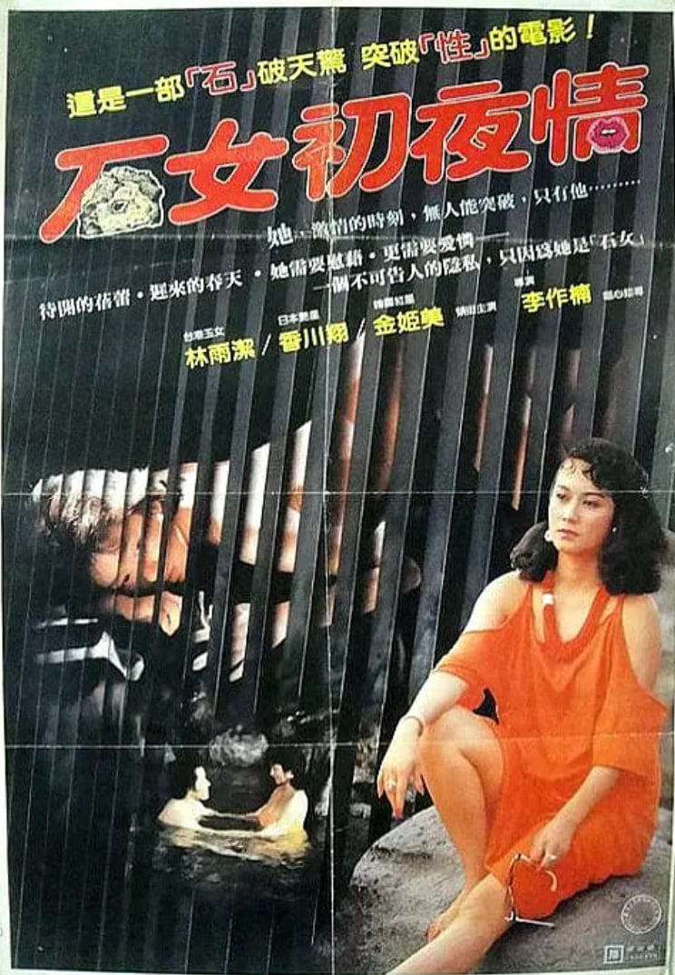 摩登女性1985