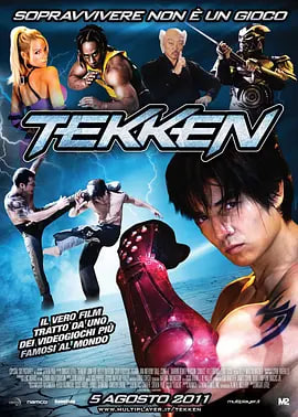 铁拳Tekken