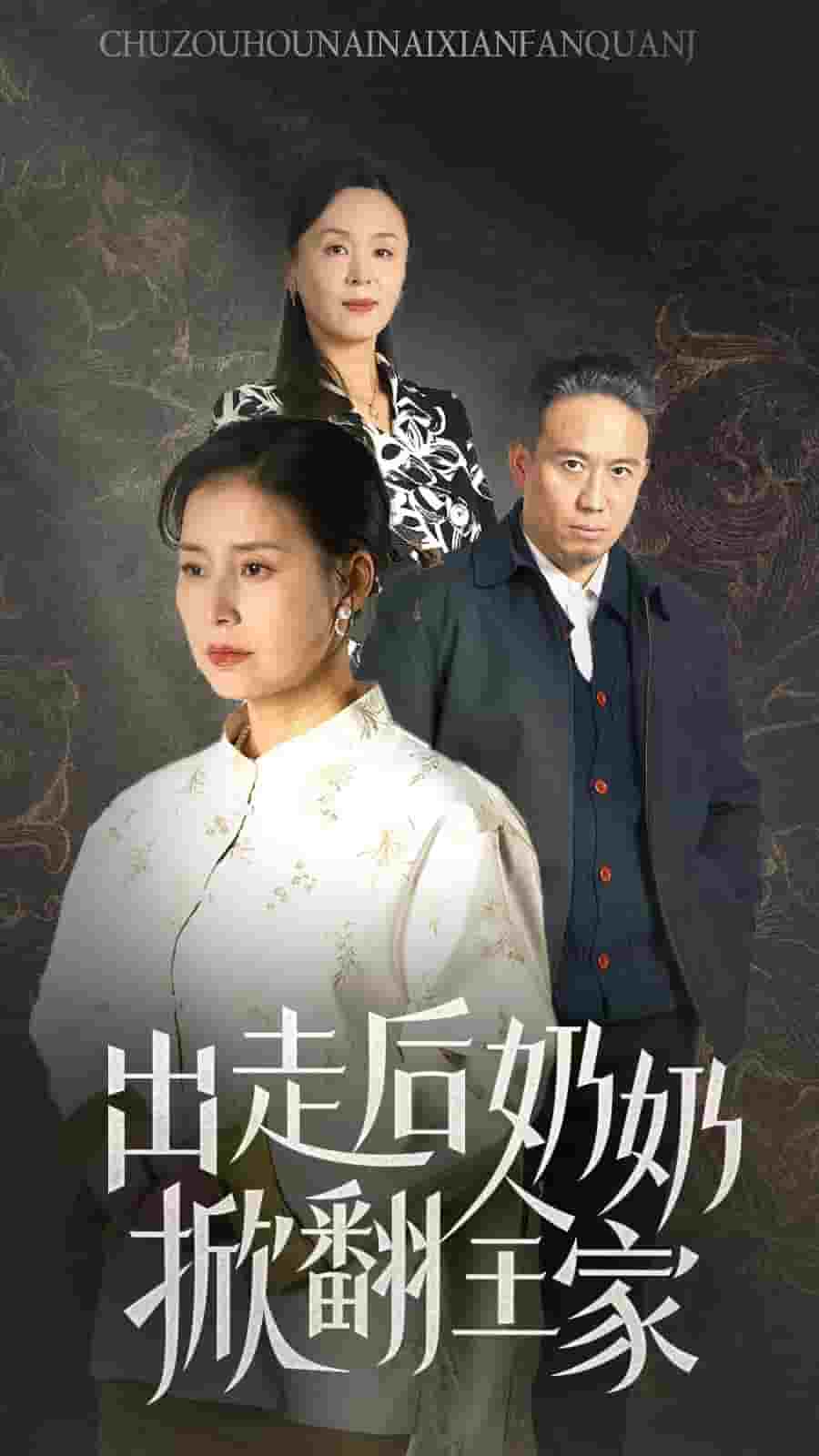 在夏天终结之前