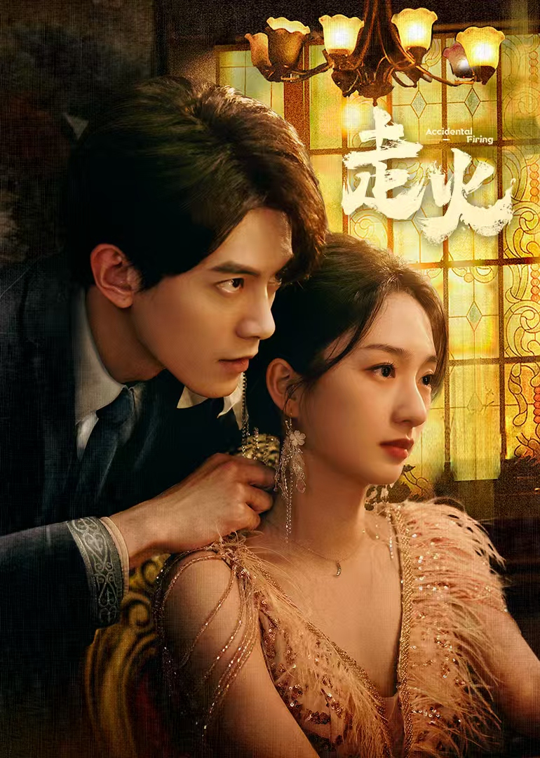 爆笑虫子无人岛