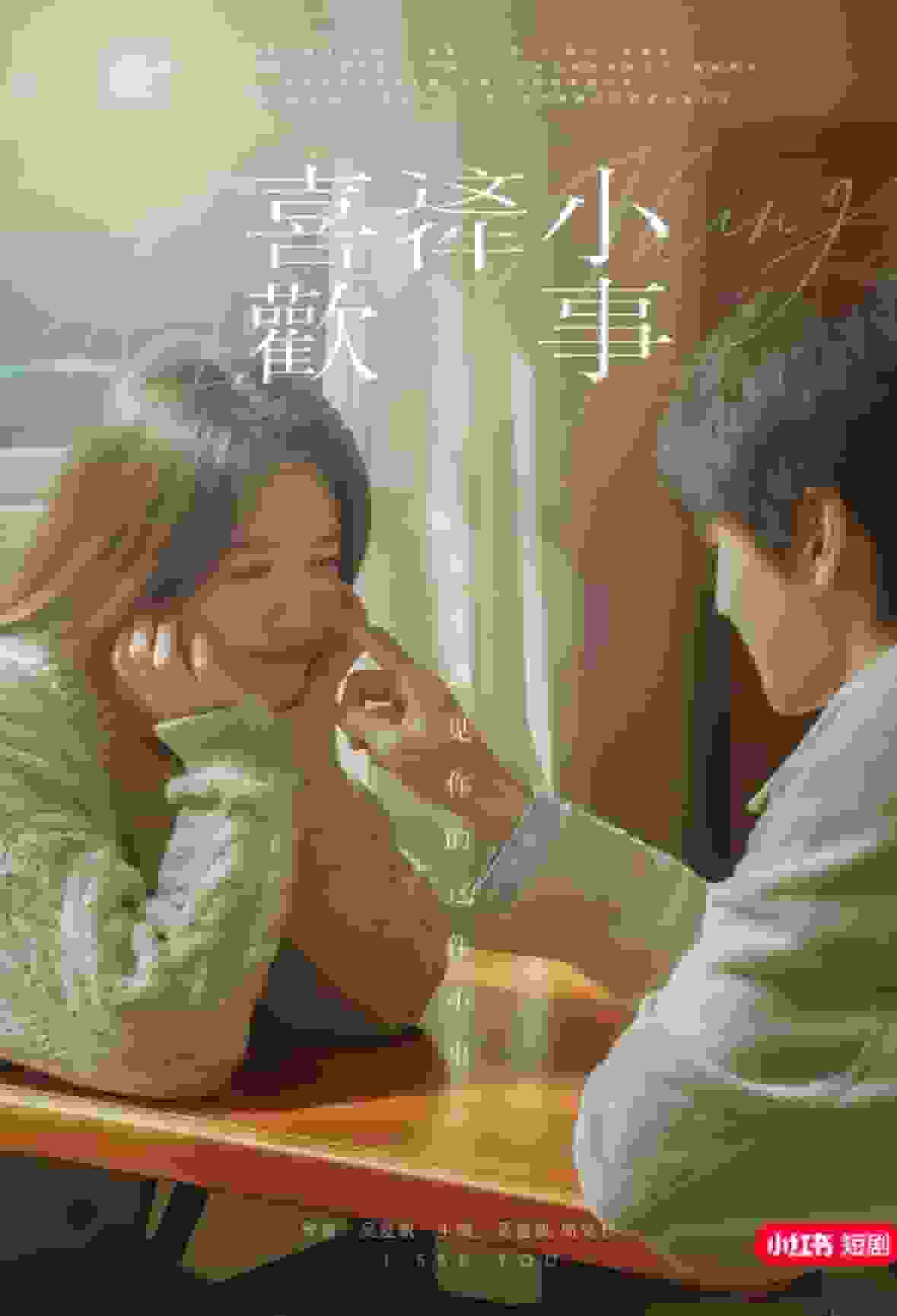 爱、马克与死亡