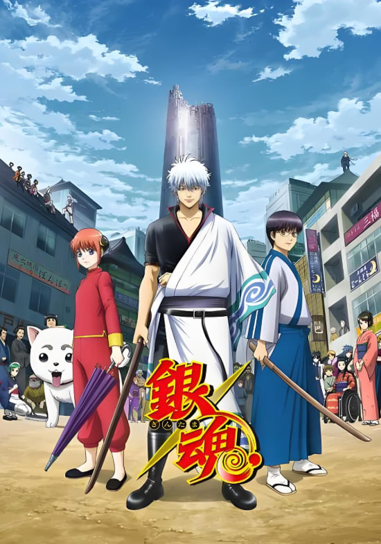 银魂第四季