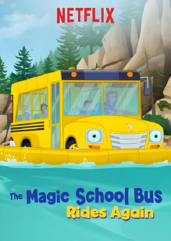 魔法校车再次启程第一季