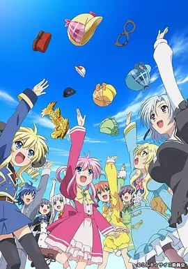 侦探歌剧少女福尔摩斯心灵的问候