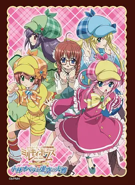 侦探歌剧少女福尔摩斯AlternativeTWO小林奥帕拉与虚空的大鸦